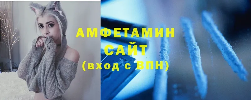 mega вход  Волосово  АМФЕТАМИН 98% 