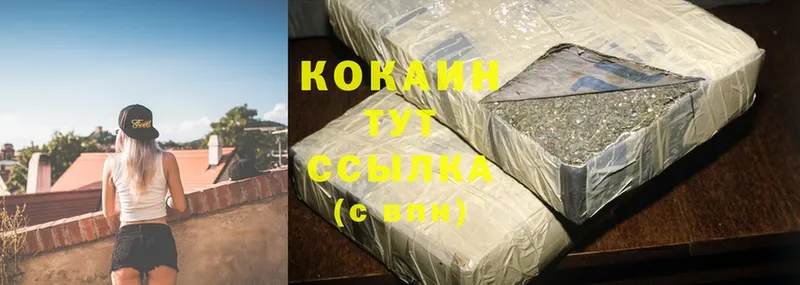 купить закладку  Волосово  Cocaine 97% 