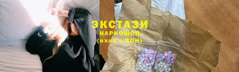 дарнет шоп  Волосово  Ecstasy MDMA 